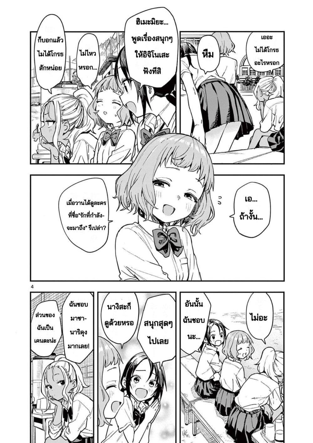 Manga-lc-com อ่านมังงะ อ่านการ์ตูน ออนไลน์ ฟรี Mane Mane Nichi Nichi ตอนที่ 1 2 3 4 5 6 7 8 9 10 11 12 13 14 ฟรี ไม่มีโฆษณา Manga-lc - อ่าน มังงะ อ่าน การ์ตูน ออนไลน์ อ่านมังงะ ฟรี