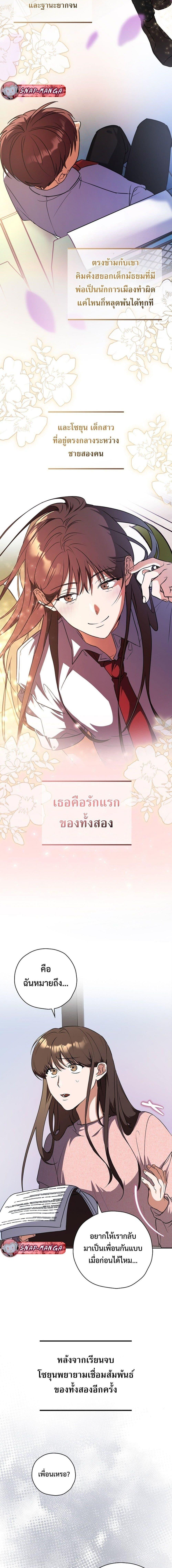 Manga-lc-com อ่านมังงะ อ่านการ์ตูน ออนไลน์ ฟรี The Script-Eating Actor ตอนที่ 1 2 3 4 5 6 7 8 9 10 11 12 13 14 ฟรี ไม่มีโฆษณา Manga-lc - อ่าน มังงะ อ่าน การ์ตูน ออนไลน์ อ่านมังงะ ฟรี