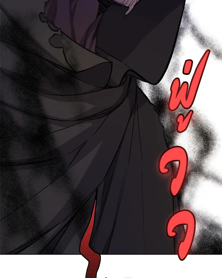 Overpowered Sword ตอนที่ ตอนที่ 120 รูปที่ 15