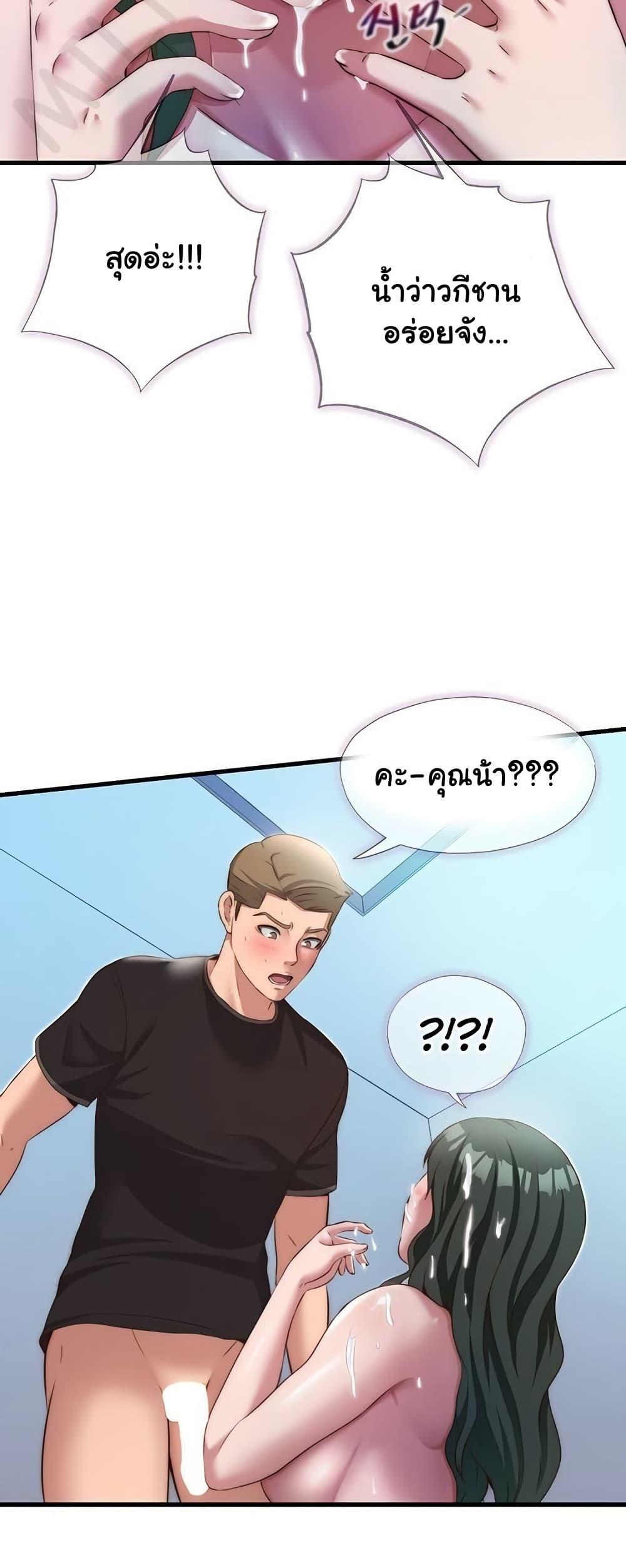 Doujin-Lc- อ่าน โดจิน มังฮวา เกาหลี ญี่ปุ่น จีน แปลไทย A Situation Full of Erections ตอนที่ 1 2 3 4 5 6 7 8 9 10 11 12 13 14 ฟรี ไม่มีโฆษณา อ่าน โดจิน Manhwa เกาหลี ญี่ปุ่น จีน เรามีครบ คัดมาให้เน้นๆ โดจิน 18+ รับประกันความฟินโดย  Doujin Lc