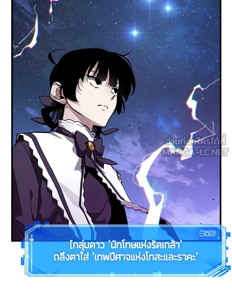 Omniscient Reader อ่านชะตาวันสิ้นโลก ตอนที่ 42 อาสโมเดียส (5) รูปที่ 102