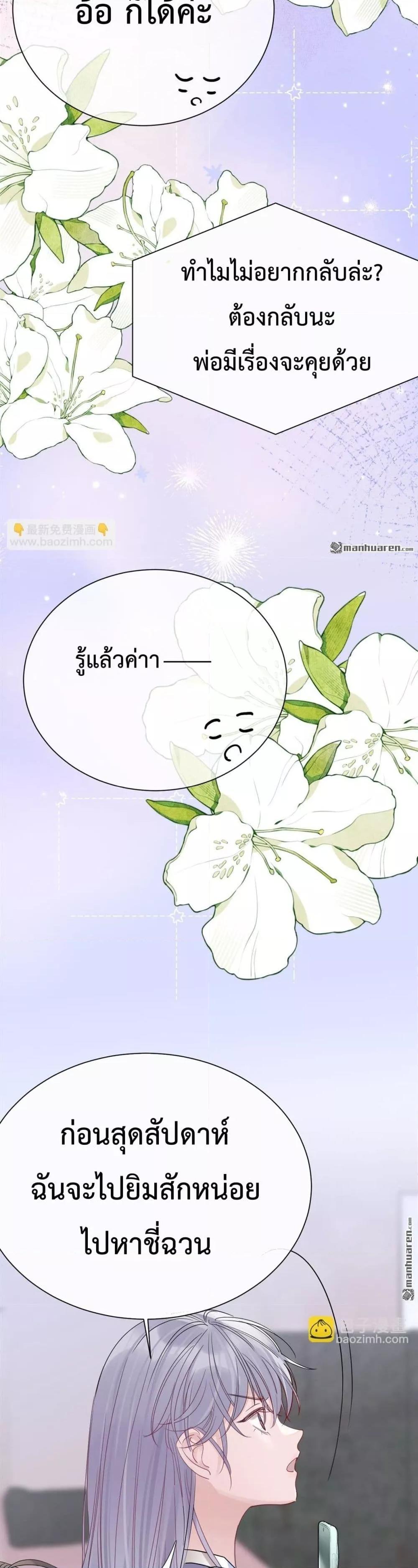 Manga-lc-com อ่านมังงะ อ่านการ์ตูน ออนไลน์ ฟรี TheLittleSecr ตอนที่ 1 2 3 4 5 6 7 8 9 10 11 12 13 14 ฟรี ไม่มีโฆษณา Manga-lc - อ่าน มังงะ อ่าน การ์ตูน ออนไลน์ อ่านมังงะ ฟรี