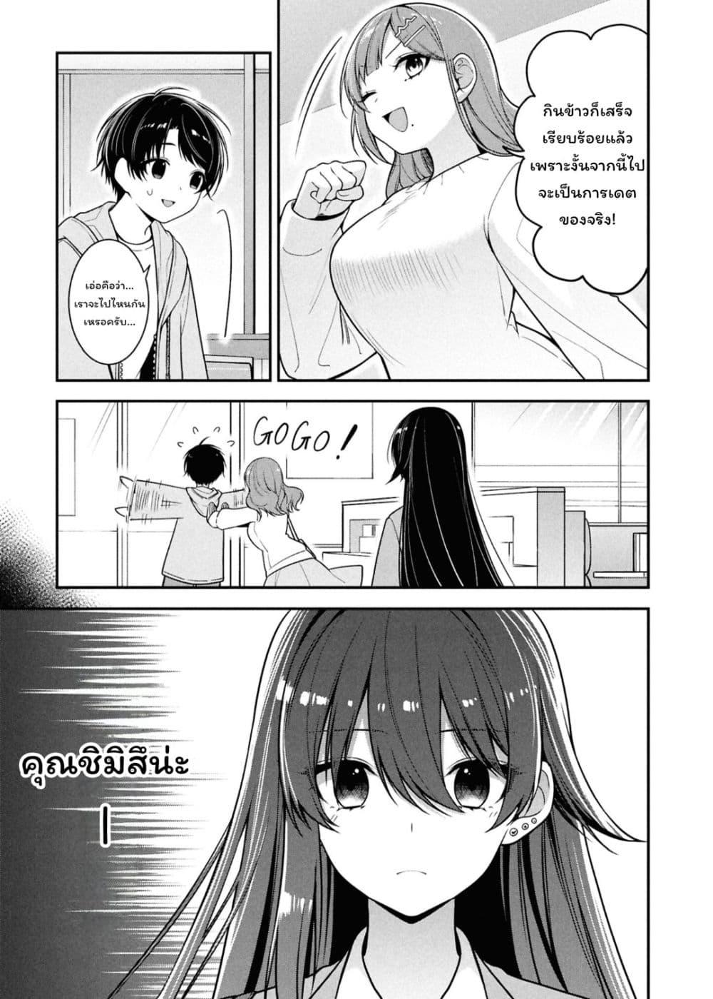 Manga-lc-com อ่านมังงะ อ่านการ์ตูน ออนไลน์ ฟรี Tonari no Seki no Yankee Shimizu-san ga Kami o Kuroku Sometekita ตอนที่ 1 2 3 4 5 6 7 8 9 10 11 12 13 14 ฟรี ไม่มีโฆษณา Manga-lc - อ่าน มังงะ อ่าน การ์ตูน ออนไลน์ อ่านมังงะ ฟรี