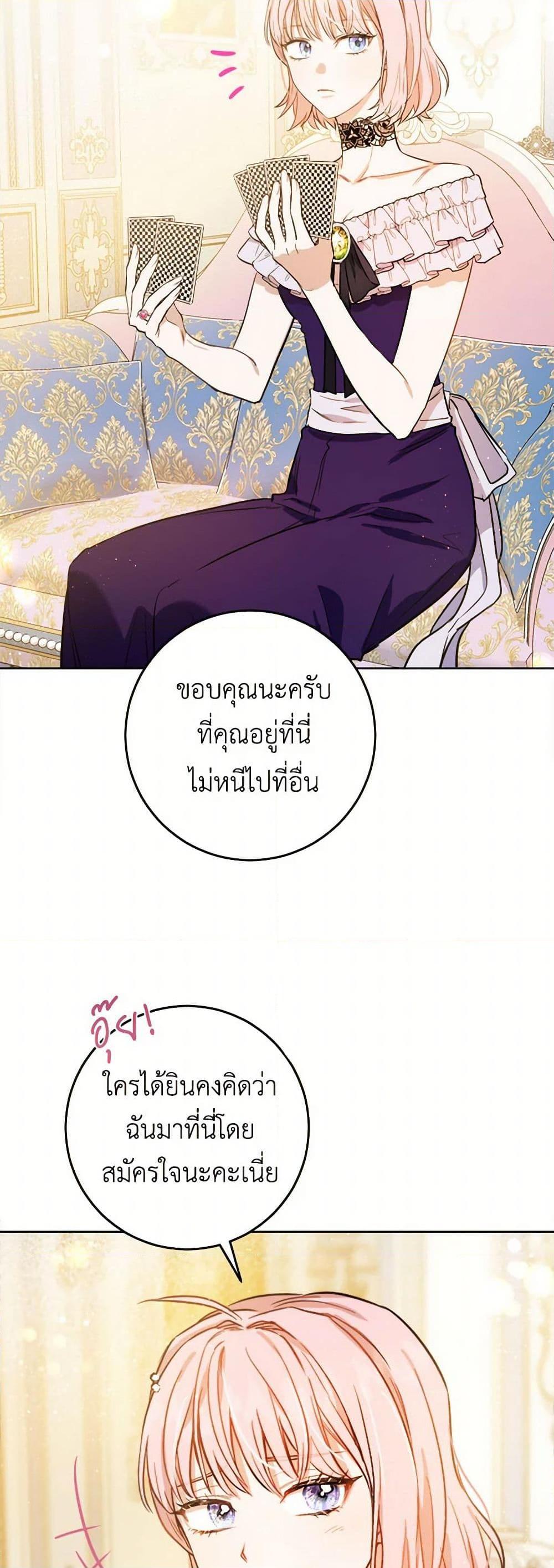 Manga-lc-com อ่านมังงะ อ่านการ์ตูน ออนไลน์ ฟรี The Heiress’s Double Life ตอนที่ 1 2 3 4 5 6 7 8 9 10 11 12 13 14 ฟรี ไม่มีโฆษณา Manga-lc - อ่าน มังงะ อ่าน การ์ตูน ออนไลน์ อ่านมังงะ ฟรี