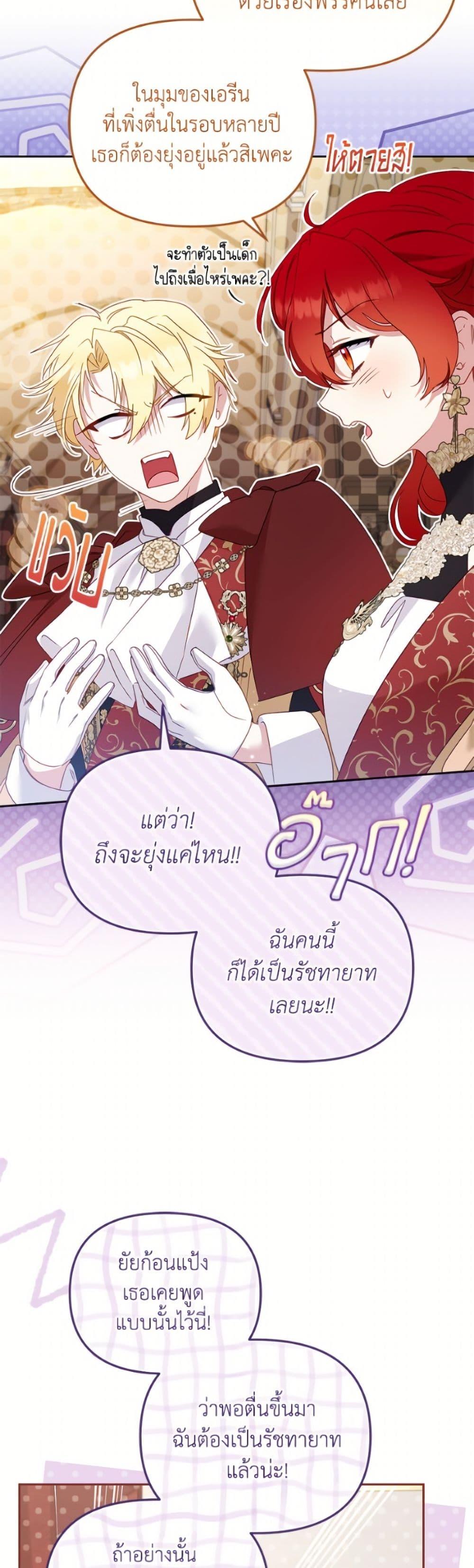 Manga-lc-com อ่านมังงะ อ่านการ์ตูน ออนไลน์ ฟรี I’m Being Raised by Villains ตอนที่ 1 2 3 4 5 6 7 8 9 10 11 12 13 14 ฟรี ไม่มีโฆษณา Manga-lc - อ่าน มังงะ อ่าน การ์ตูน ออนไลน์ อ่านมังงะ ฟรี