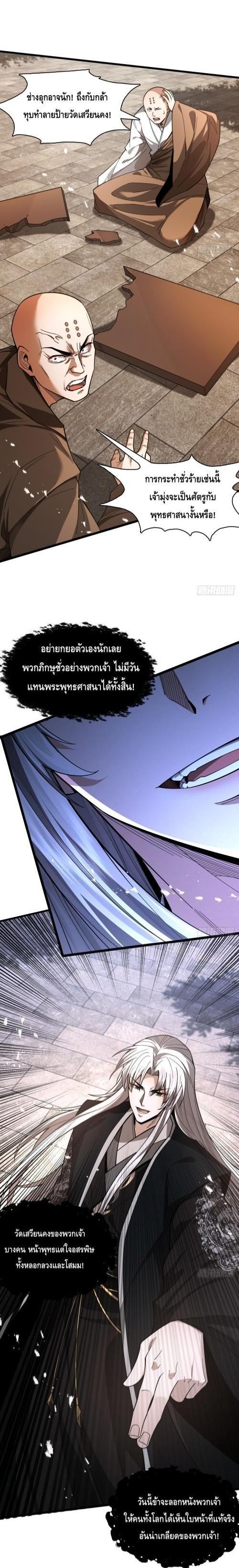 Manga-lc-com อ่านมังงะ อ่านการ์ตูน ออนไลน์ ฟรี My Cultivation Has No Limit ตอนที่ 1 2 3 4 5 6 7 8 9 10 11 12 13 14 ฟรี ไม่มีโฆษณา Manga-lc - อ่าน มังงะ อ่าน การ์ตูน ออนไลน์ อ่านมังงะ ฟรี