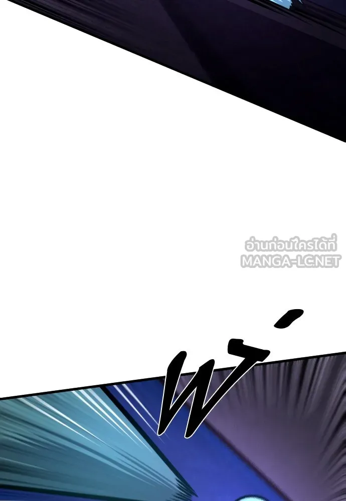 มือพิพากษา ตอนที่ 25 รูปที่ 21