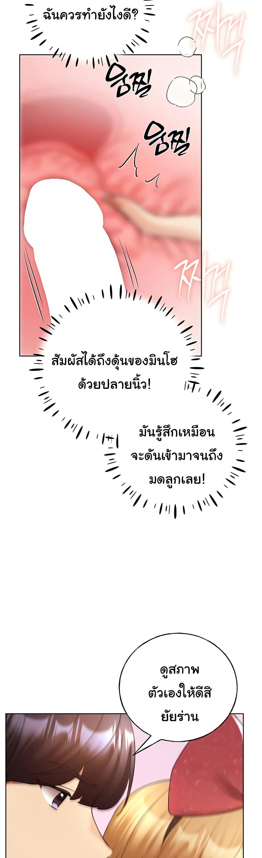 Doujin-Lc- อ่าน โดจิน มังฮวา เกาหลี ญี่ปุ่น จีน แปลไทย My Illustrator ตอนที่ 1 2 3 4 5 6 7 8 9 10 11 12 13 14 ฟรี ไม่มีโฆษณา อ่าน โดจิน Manhwa เกาหลี ญี่ปุ่น จีน เรามีครบ คัดมาให้เน้นๆ โดจิน 18+ รับประกันความฟินโดย  Doujin Lc