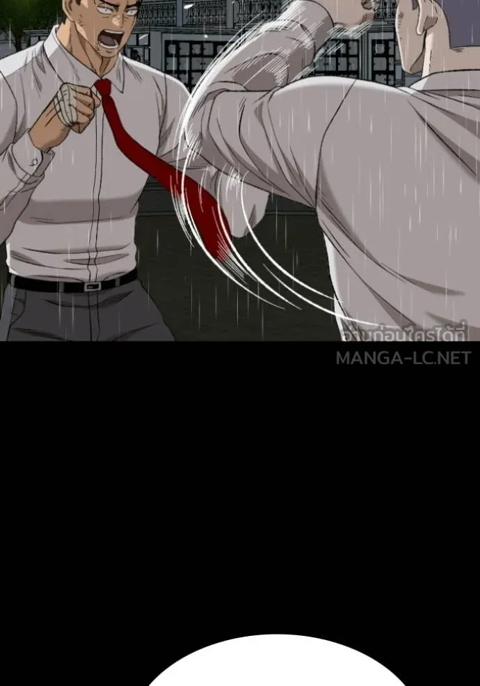 BAD GUY ตอนที่ 275 รูปที่ 35