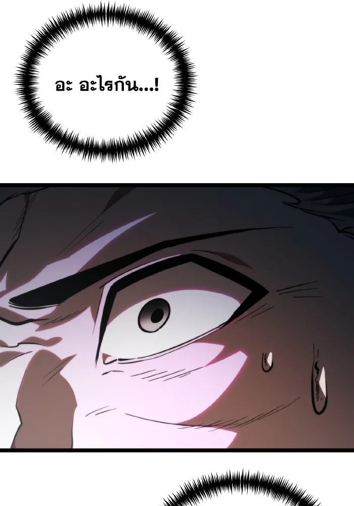 การแข่งขันของผู้เกิดใหม่ ตอนที่ 82 รูปที่ 128