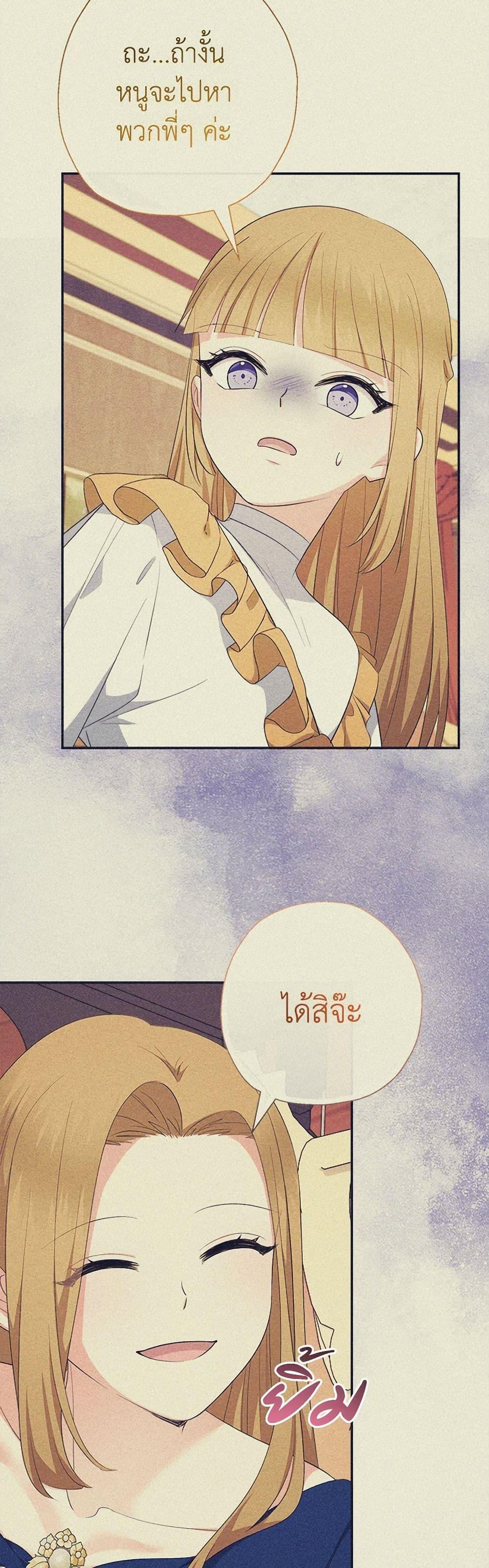 Manga-lc-com อ่านมังงะ อ่านการ์ตูน ออนไลน์ ฟรี Lord Baby Runs a Romance Fantasy With Cash ตอนที่ 1 2 3 4 5 6 7 8 9 10 11 12 13 14 ฟรี ไม่มีโฆษณา Manga-lc - อ่าน มังงะ อ่าน การ์ตูน ออนไลน์ อ่านมังงะ ฟรี