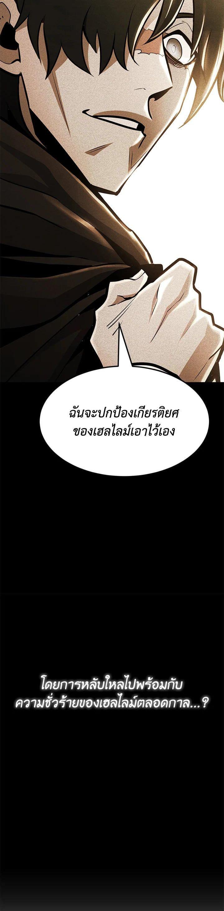 Manga-lc-com อ่านมังงะ อ่านการ์ตูน ออนไลน์ ฟรี Standard of Reincarnation ตอนที่ 1 2 3 4 5 6 7 8 9 10 11 12 13 14 ฟรี ไม่มีโฆษณา Manga-lc - อ่าน มังงะ อ่าน การ์ตูน ออนไลน์ อ่านมังงะ ฟรี