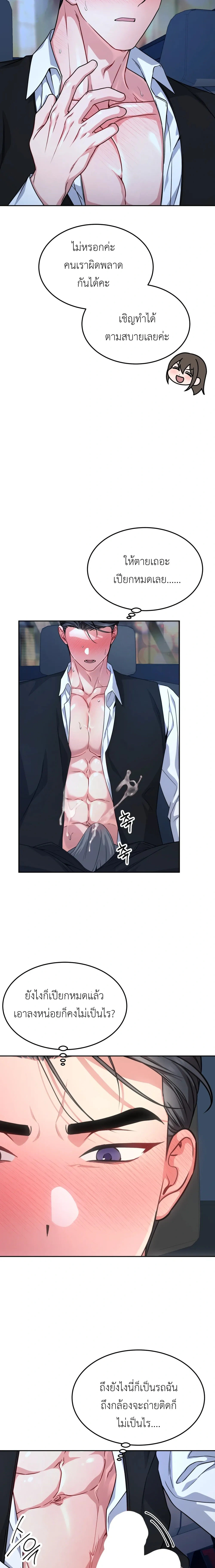 Doujin-Lc- อ่าน โดจิน มังฮวา เกาหลี ญี่ปุ่น จีน แปลไทย Want to be Obscene with Me อยากมันกับฉันมั้ย ตอนที่ 1 2 3 4 5 6 7 8 9 10 11 12 13 14 ฟรี ไม่มีโฆษณา อ่าน โดจิน Manhwa เกาหลี ญี่ปุ่น จีน เรามีครบ คัดมาให้เน้นๆ โดจิน 18+ รับประกันความฟินโดย  Doujin Lc