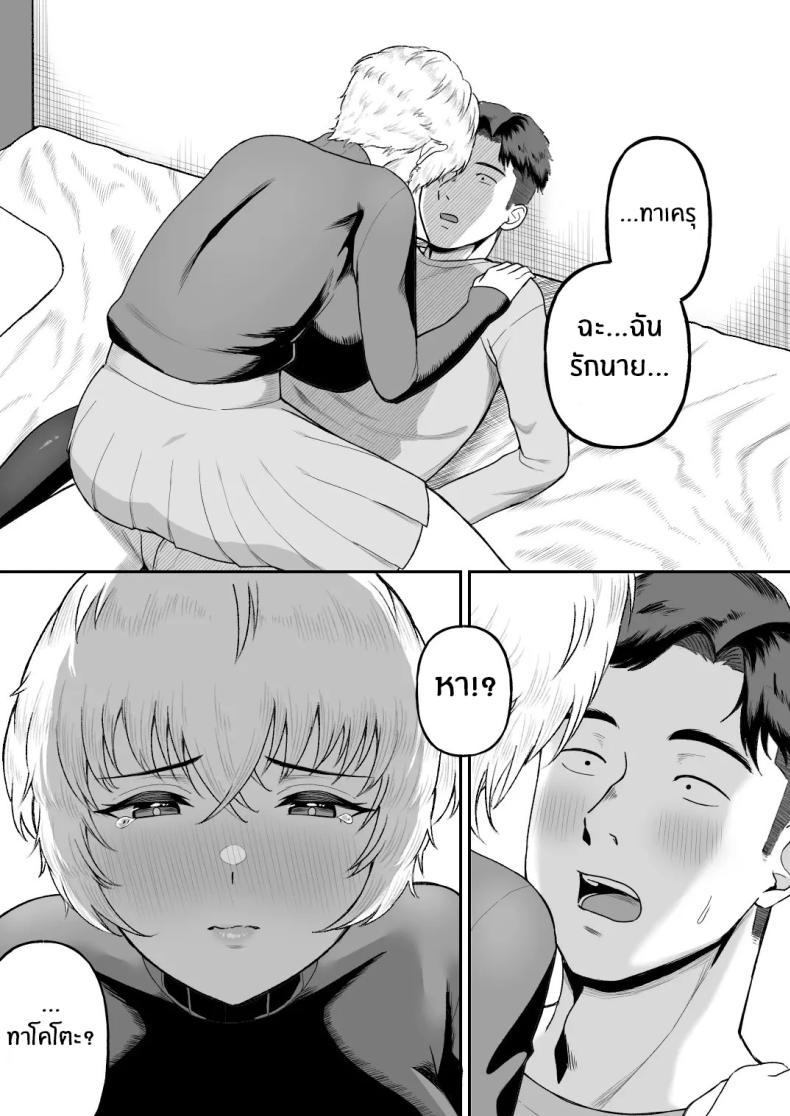 Doujin-Lc- อ่าน โดจิน มังฮวา เกาหลี ญี่ปุ่น จีน แปลไทย จุดเปลี่ยนเพื่อนสนิท[Ore no Sasakure (Gamogamo)] Shinyuu no Ikemen Danshi ga Jitsu wa Bakunyuu Joshi da to Hanmei shita Baai ตอนที่ 1 2 3 4 5 6 7 8 9 10 11 12 13 14 ฟรี ไม่มีโฆษณา อ่าน โดจิน Manhwa เกาหลี ญี่ปุ่น จีน เรามีครบ คัดมาให้เน้นๆ โดจิน 18+ รับประกันความฟินโดย  Doujin Lc