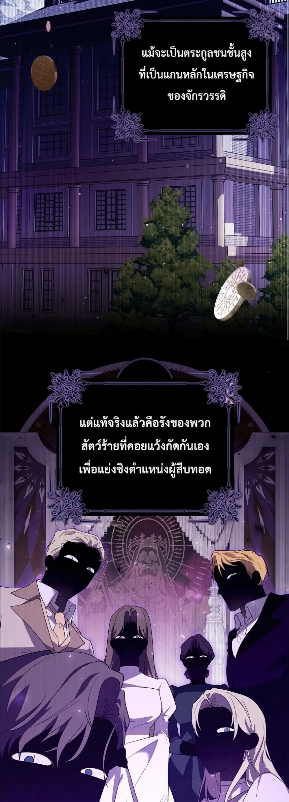 Manga-lc-com อ่านมังงะ อ่านการ์ตูน ออนไลน์ ฟรี I Will Save My Dad ตอนที่ 1 2 3 4 5 6 7 8 9 10 11 12 13 14 ฟรี ไม่มีโฆษณา Manga-lc - อ่าน มังงะ อ่าน การ์ตูน ออนไลน์ อ่านมังงะ ฟรี
