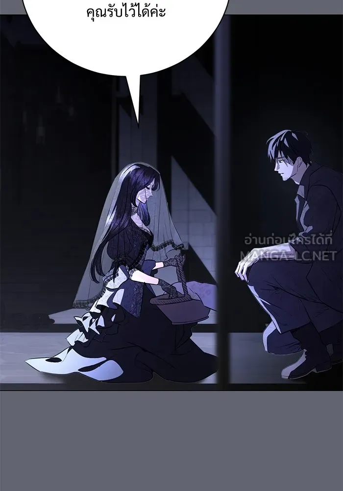 แด่ชู้รักของสามี ตอนที่ 43 รูปที่ 72