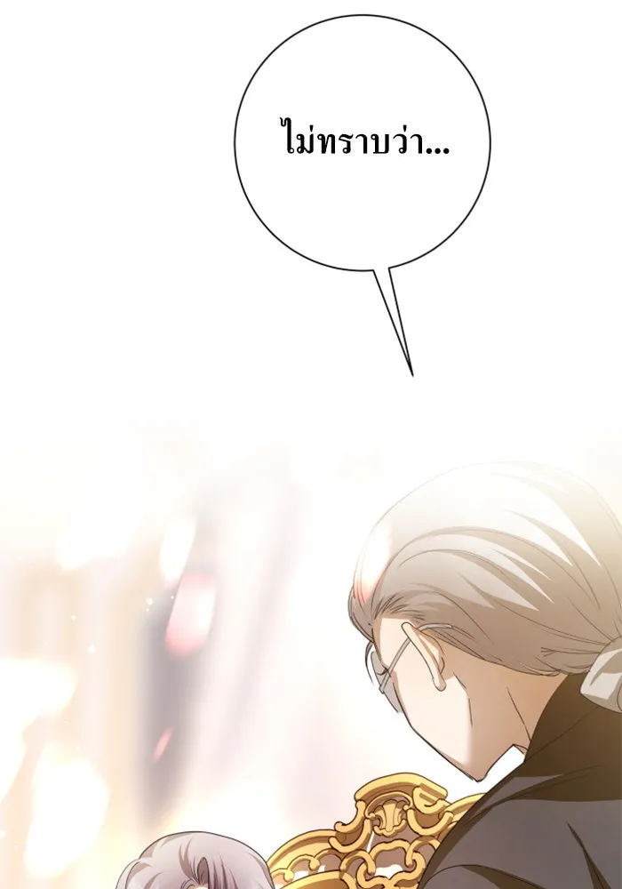 ชิงชีวิตพลิกลิขิตชะตา ตอนที่ 154. ความบริสุทธิ์(1) รูปที่ 11