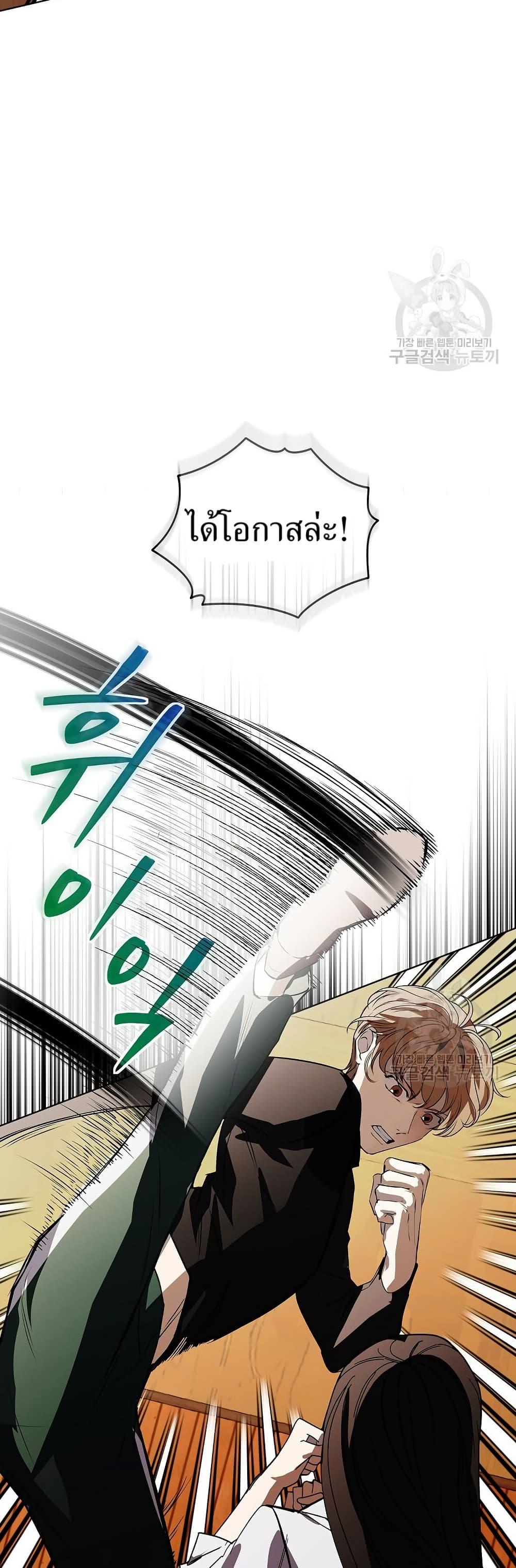 Manga-lc-com อ่านมังงะ อ่านการ์ตูน ออนไลน์ ฟรี You Didn’t Tell Me the Start of My Transmigration Was a Gate ตอนที่ 1 2 3 4 5 6 7 8 9 10 11 12 13 14 ฟรี ไม่มีโฆษณา Manga-lc - อ่าน มังงะ อ่าน การ์ตูน ออนไลน์ อ่านมังงะ ฟรี