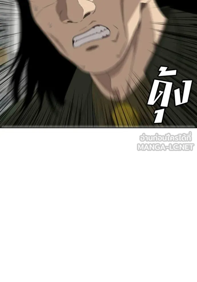 BAD GUY ตอนที่ 288 รูปที่ 49