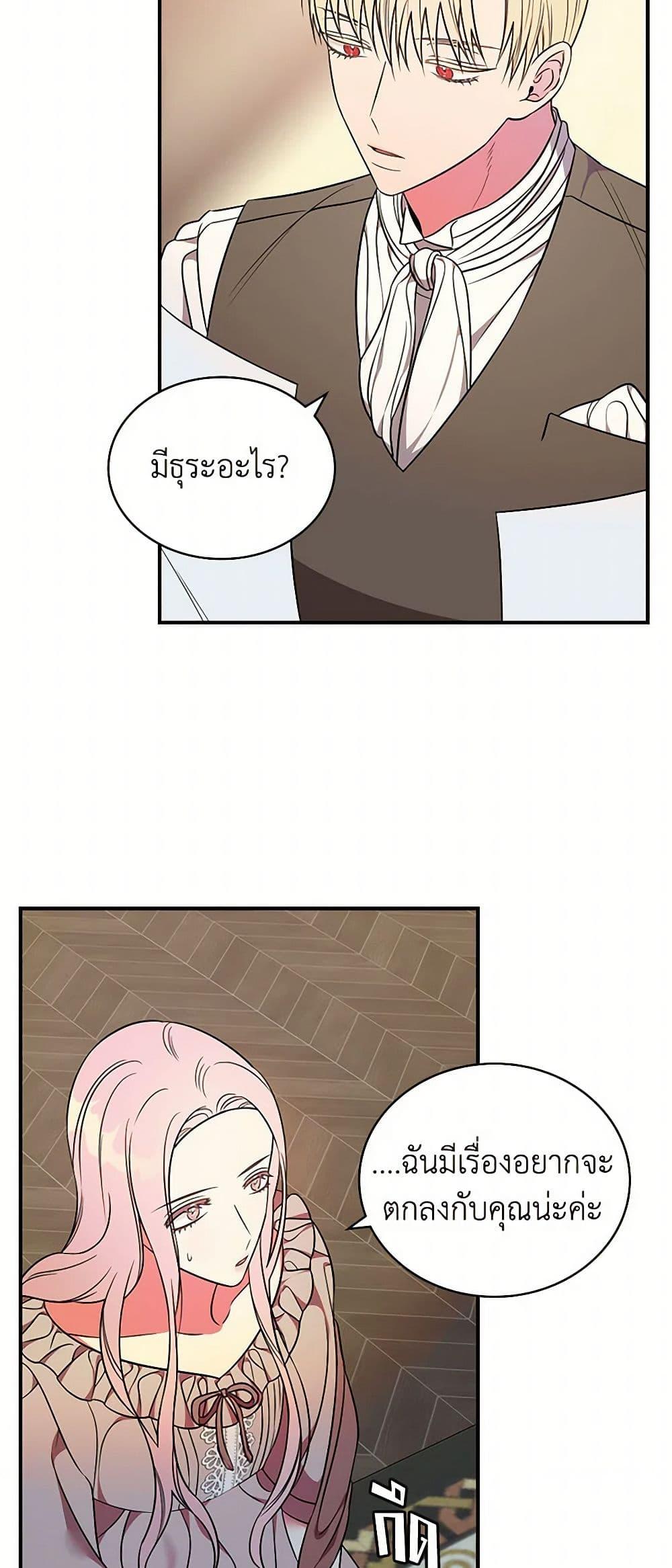 Manga-lc-com อ่านมังงะ อ่านการ์ตูน ออนไลน์ ฟรี Duchess in the Glass House ตอนที่ 1 2 3 4 5 6 7 8 9 10 11 12 13 14 ฟรี ไม่มีโฆษณา Manga-lc - อ่าน มังงะ อ่าน การ์ตูน ออนไลน์ อ่านมังงะ ฟรี