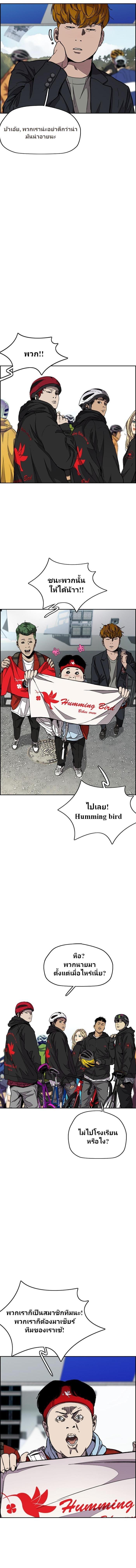 Manga-lc-com อ่านมังงะ อ่านการ์ตูน ออนไลน์ ฟรี Wind Breaker ปั่นสู้ฝัน ตอนที่ 1 2 3 4 5 6 7 8 9 10 11 12 13 14 ฟรี ไม่มีโฆษณา Manga-lc - อ่าน มังงะ อ่าน การ์ตูน ออนไลน์ อ่านมังงะ ฟรี