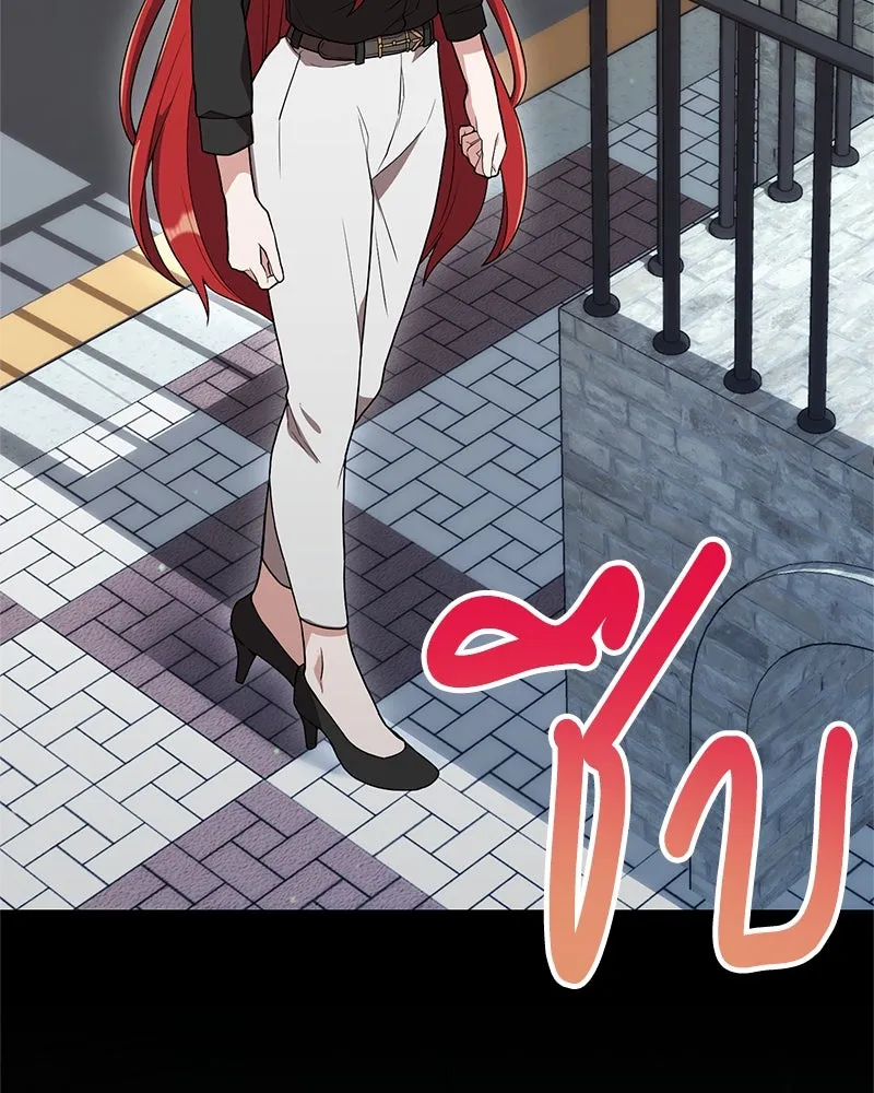 คนสวนโลกฮันเตอร์ ตอนที่ 5 รูปที่ 4