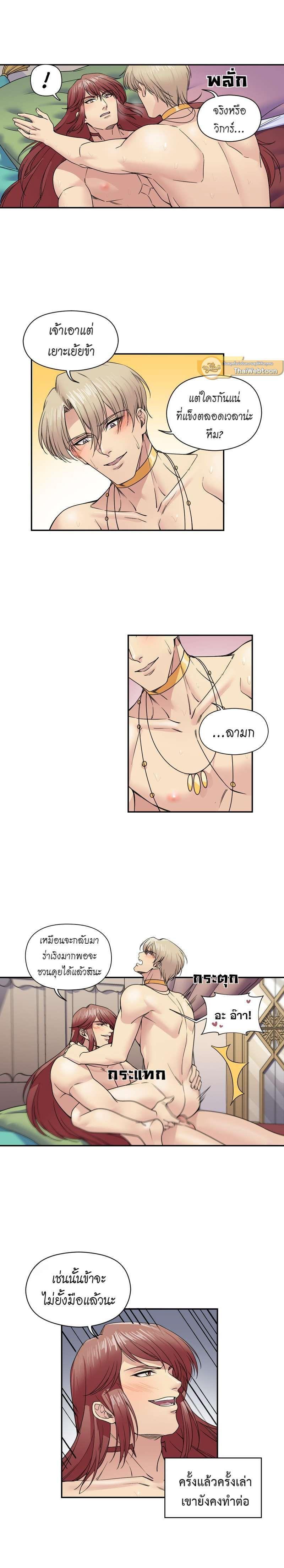 Manga-lc-com อ่านมังงะ อ่านการ์ตูน ออนไลน์ ฟรี I was Reborn as the Villainess’ Father and I Need XXX to Survive! ตอนที่ 1 2 3 4 5 6 7 8 9 10 11 12 13 14 ฟรี ไม่มีโฆษณา Manga-lc - อ่าน มังงะ อ่าน การ์ตูน ออนไลน์ อ่านมังงะ ฟรี