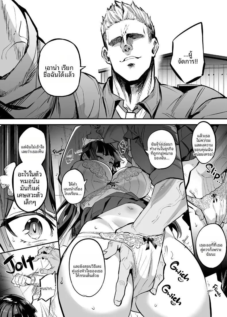 Doujin-Lc- อ่าน โดจิน มังฮวา เกาหลี ญี่ปุ่น จีน แปลไทย เเฟนสาวผมที่ถูกชาวต่างชาติเเย่งไป (Dramus) ตอนที่ 1 2 3 4 5 6 7 8 9 10 11 12 13 14 ฟรี ไม่มีโฆษณา อ่าน โดจิน Manhwa เกาหลี ญี่ปุ่น จีน เรามีครบ คัดมาให้เน้นๆ โดจิน 18+ รับประกันความฟินโดย  Doujin Lc