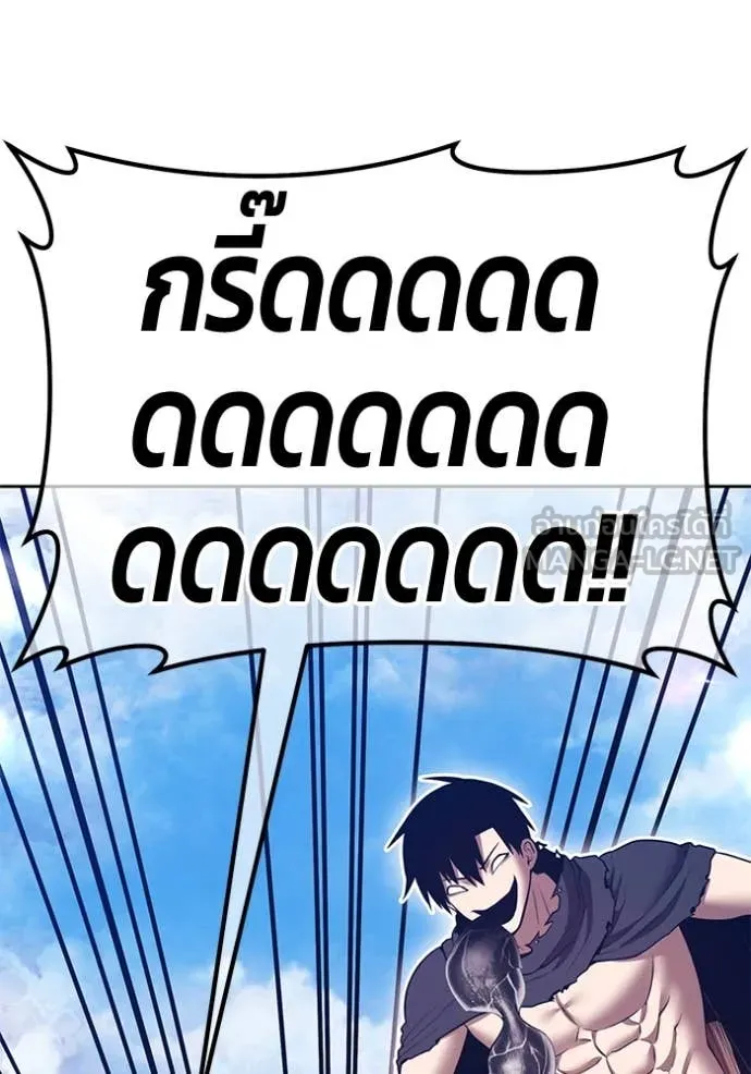 +99 ท่อนไม้ ตอนที่ 77 รูปที่ 253