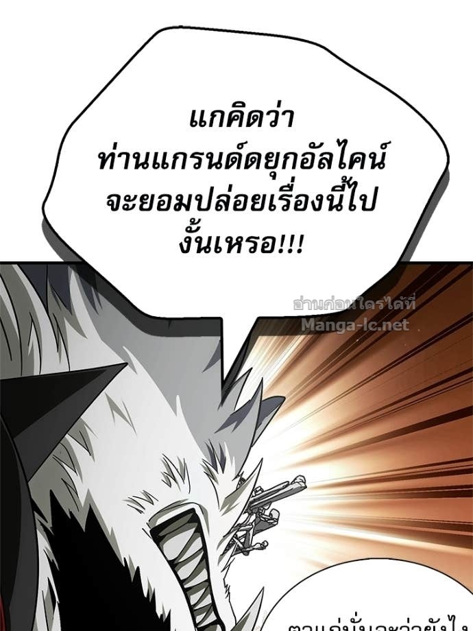 Doujin-Lc- อ่าน โดจิน มังฮวา เกาหลี ญี่ปุ่น จีน แปลไทย หยุดนะจอมมาร ฮีโร่ล้อมไว้หมดแล้ว ตอนที่ 1 2 3 4 5 6 7 8 9 10 11 12 13 14 ฟรี ไม่มีโฆษณา อ่าน โดจิน Manhwa เกาหลี ญี่ปุ่น จีน เรามีครบ คัดมาให้เน้นๆ โดจิน 18+ รับประกันความฟินโดย Doujin Lc