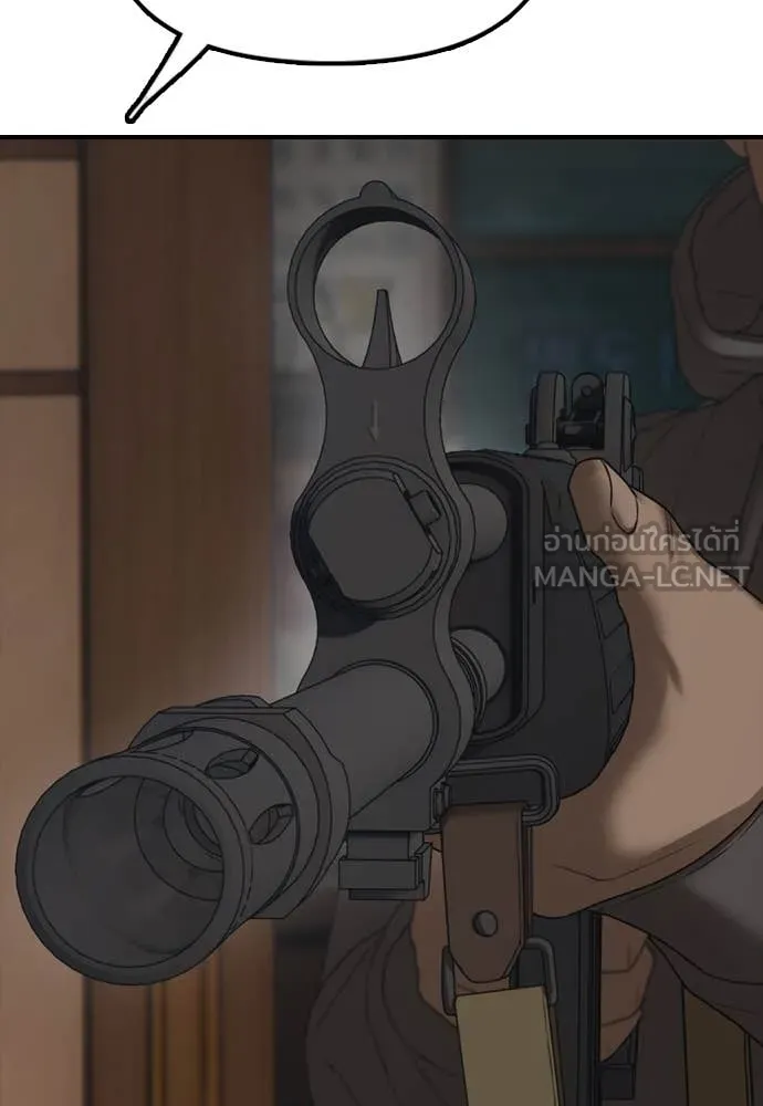 ผู้กล้าฝ่า ตอนที่ 25 รูปที่ 179