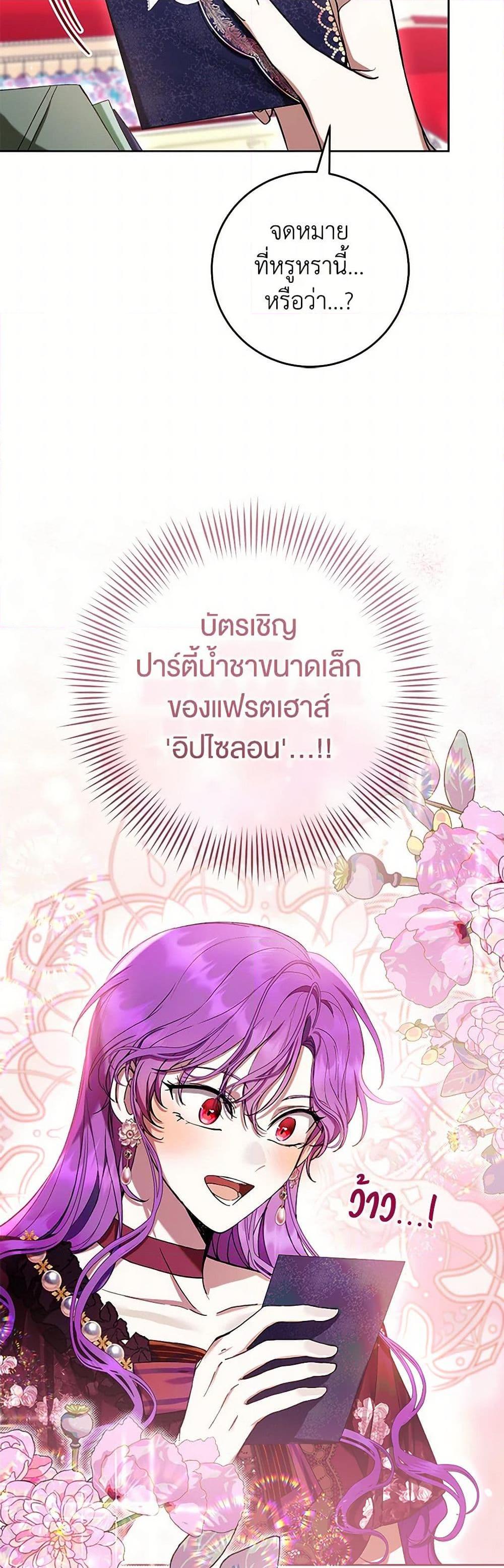 Manga-lc-com อ่านมังงะ อ่านการ์ตูน ออนไลน์ ฟรี What’s Wrong With Being the Villainess ตอนที่ 1 2 3 4 5 6 7 8 9 10 11 12 13 14 ฟรี ไม่มีโฆษณา Manga-lc - อ่าน มังงะ อ่าน การ์ตูน ออนไลน์ อ่านมังงะ ฟรี