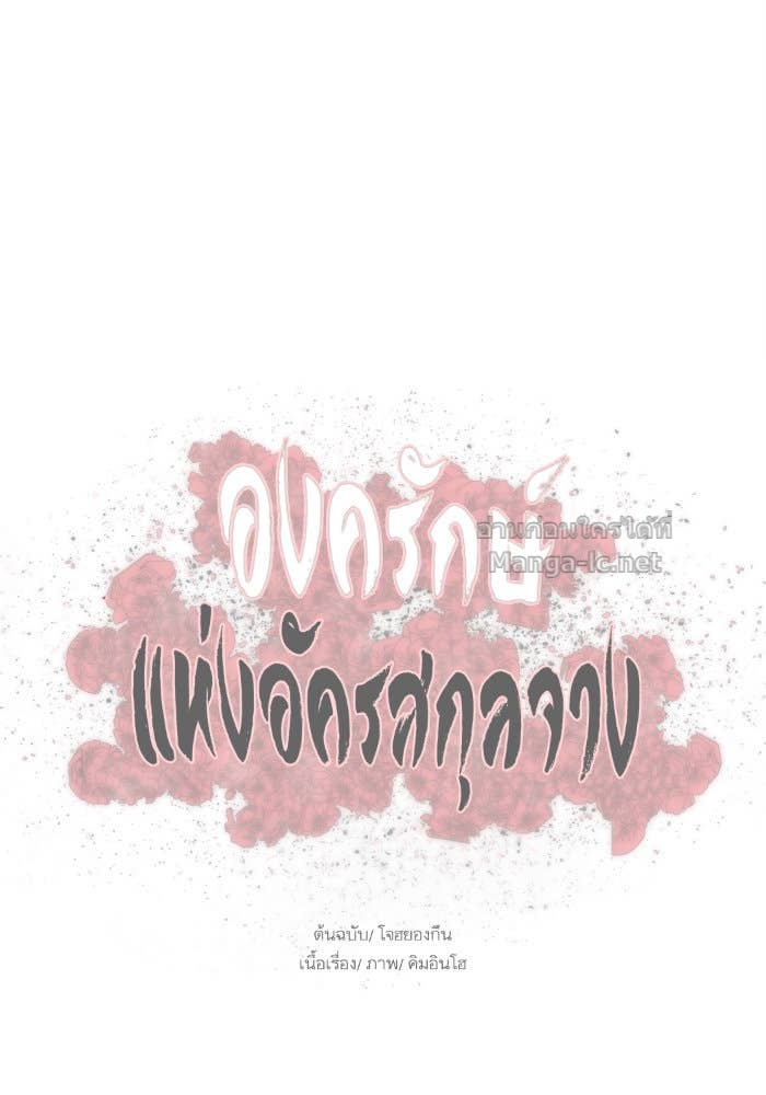 Doujin-Lc- อ่าน โดจิน มังฮวา เกาหลี ญี่ปุ่น จีน แปลไทย องครักษ์แห่งอัครสกุลจาง ตอนที่ 1 2 3 4 5 6 7 8 9 10 11 12 13 14 ฟรี ไม่มีโฆษณา อ่าน โดจิน Manhwa เกาหลี ญี่ปุ่น จีน เรามีครบ คัดมาให้เน้นๆ โดจิน 18+ รับประกันความฟินโดย Doujin Lc