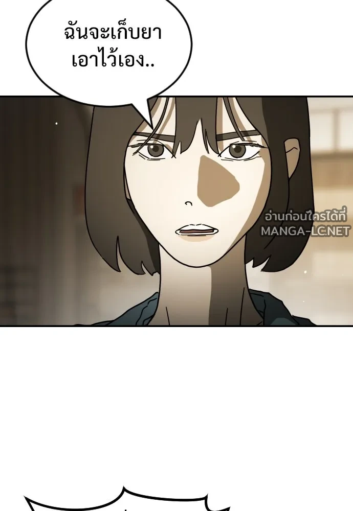 Manga-lc-com อ่านมังงะ อ่านการ์ตูน ออนไลน์ ฟรี วันดีคืนดี โซลก็ ตอนที่ 1 2 3 4 5 6 7 8 9 10 11 12 13 14 ฟรี ไม่มีโฆษณา Manga-lc - อ่าน มังงะ อ่าน การ์ตูน ออนไลน์ อ่านมังงะ ฟรี