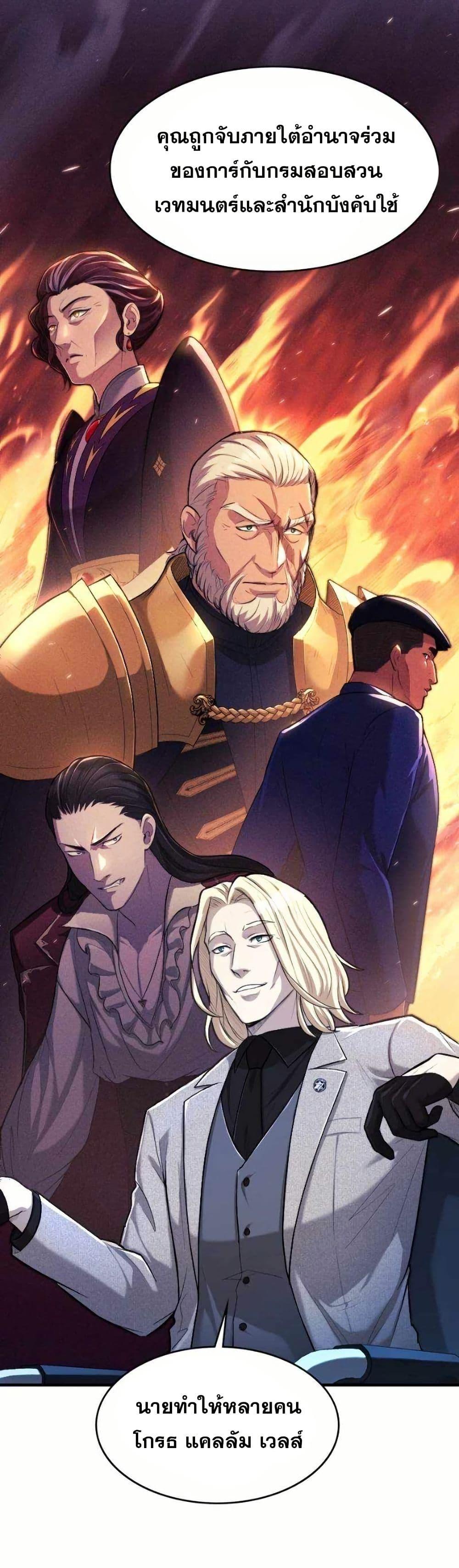 Manga-lc-com อ่านมังงะ อ่านการ์ตูน ออนไลน์ ฟรี Paranoid Mage ตอนที่ 1 2 3 4 5 6 7 8 9 10 11 12 13 14 ฟรี ไม่มีโฆษณา Manga-lc - อ่าน มังงะ อ่าน การ์ตูน ออนไลน์ อ่านมังงะ ฟรี