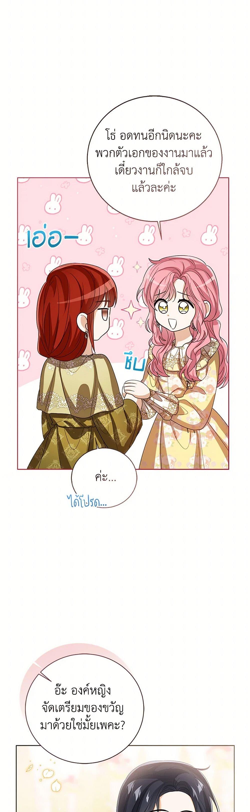 Manga-lc-com อ่านมังงะ อ่านการ์ตูน ออนไลน์ ฟรี Baby Princess Through the Status Window ตอนที่ 1 2 3 4 5 6 7 8 9 10 11 12 13 14 ฟรี ไม่มีโฆษณา Manga-lc - อ่าน มังงะ อ่าน การ์ตูน ออนไลน์ อ่านมังงะ ฟรี