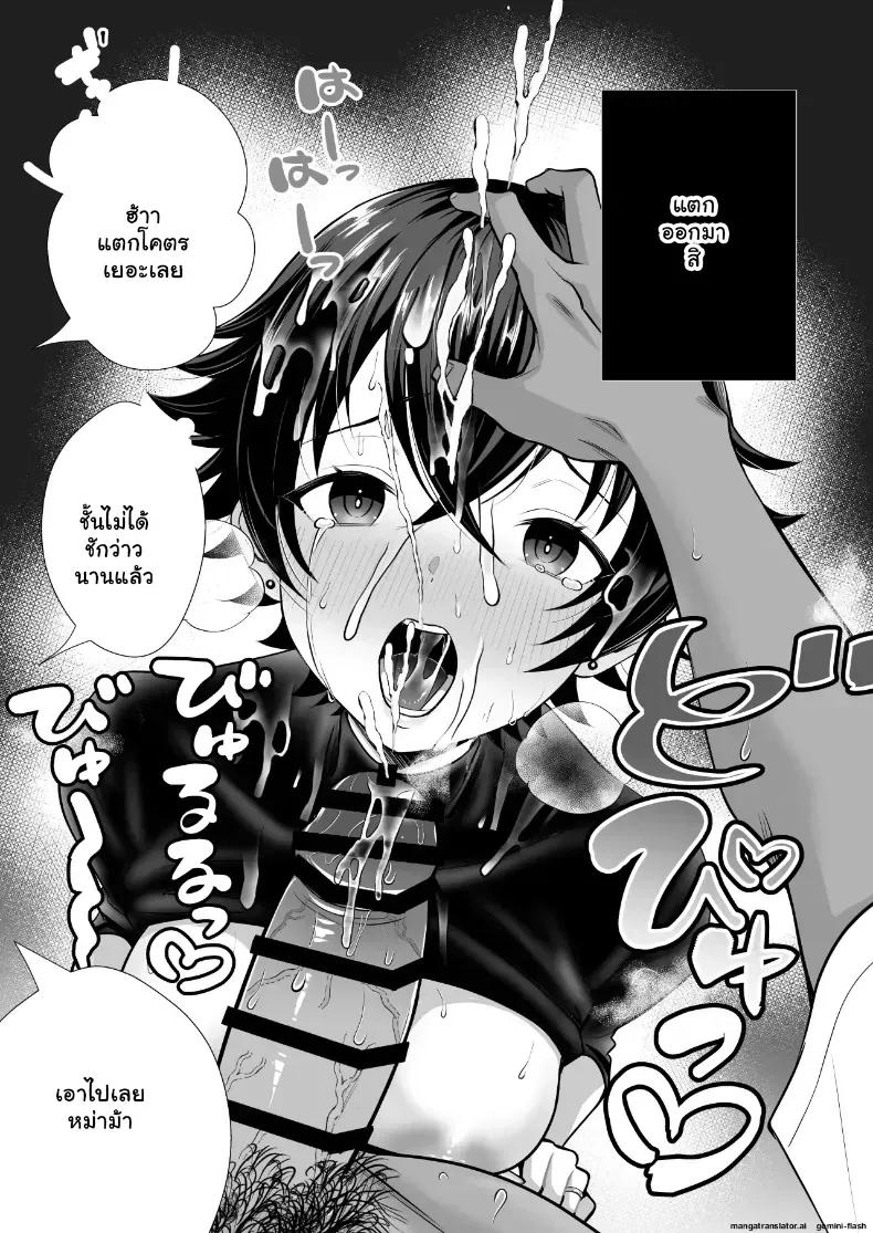Doujin-Lc- อ่าน โดจิน มังฮวา เกาหลี ญี่ปุ่น จีน แปลไทย แม่หม้ายไร้ควย 12 ปี โดนเพื่อนลูกชาย NTR ยี้จัดหนักฉีดอสุจิเสร็จเสียวจนติดใจกลายเป็นสาวร่าน ตอนที่ 1 2 3 4 5 6 7 8 9 10 11 12 13 14 ฟรี ไม่มีโฆษณา อ่าน โดจิน Manhwa เกาหลี ญี่ปุ่น จีน เรามีครบ คัดมาให้เน้นๆ โดจิน 18+ รับประกันความฟินโดย  Doujin Lc