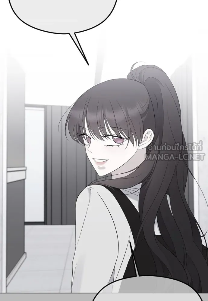 วิธีหนีตายจากนิยายโรคจิต ตอนที่ 48 รูปที่ 27