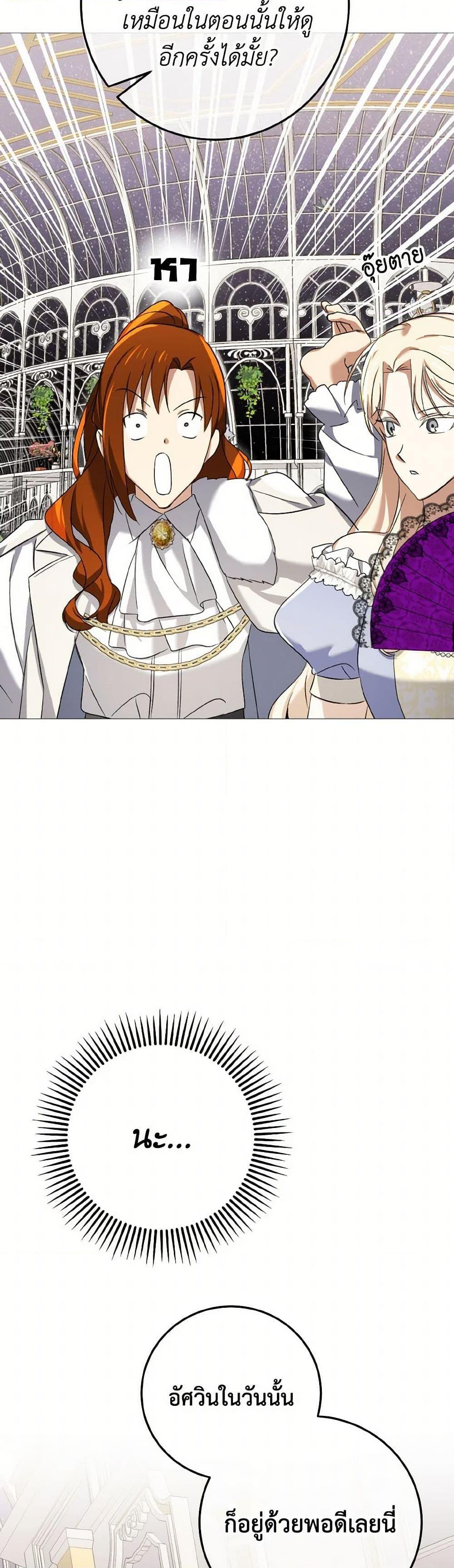 Manga-lc-com อ่านมังงะ อ่านการ์ตูน ออนไลน์ ฟรี Don’t Mess With My Duke Dubless! ตอนที่ 1 2 3 4 5 6 7 8 9 10 11 12 13 14 ฟรี ไม่มีโฆษณา Manga-lc - อ่าน มังงะ อ่าน การ์ตูน ออนไลน์ อ่านมังงะ ฟรี