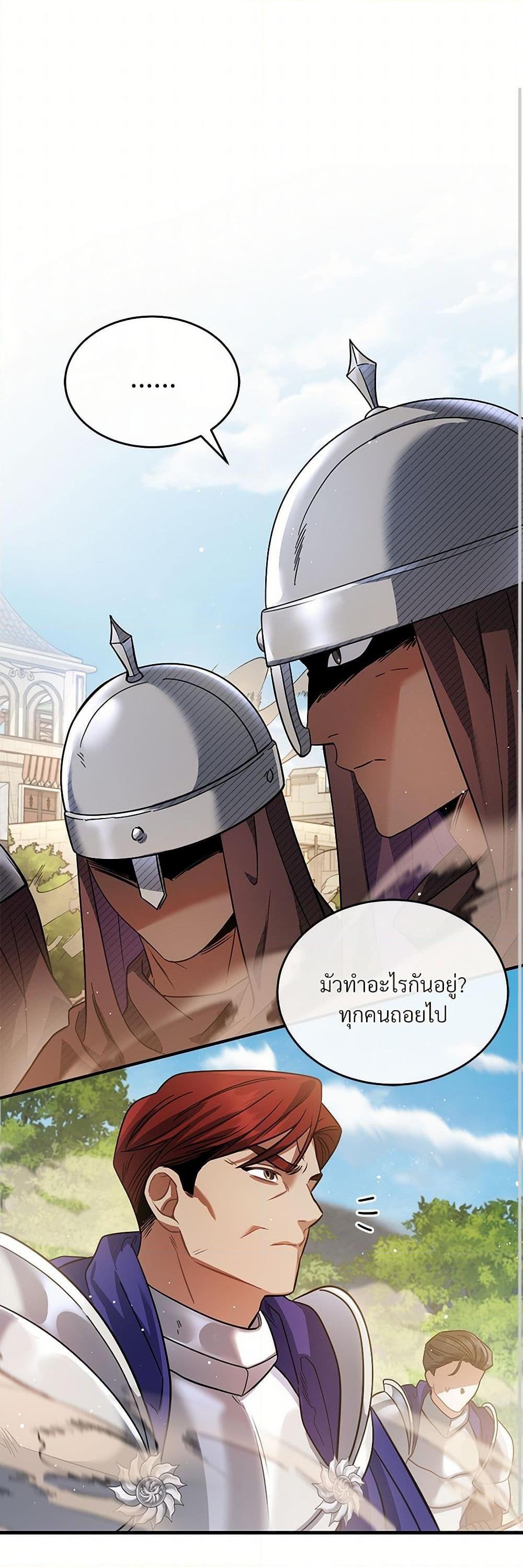 Manga-lc-com อ่านมังงะ อ่านการ์ตูน ออนไลน์ ฟรี The Night Without Shadows ตอนที่ 1 2 3 4 5 6 7 8 9 10 11 12 13 14 ฟรี ไม่มีโฆษณา Manga-lc - อ่าน มังงะ อ่าน การ์ตูน ออนไลน์ อ่านมังงะ ฟรี