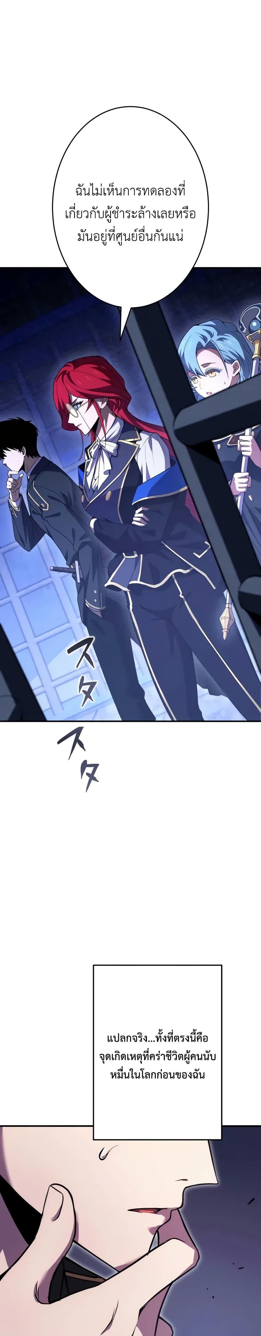 Manga-lc-com อ่านมังงะ อ่านการ์ตูน ออนไลน์ ฟรี The Dark Swordsman Returns ตอนที่ 1 2 3 4 5 6 7 8 9 10 11 12 13 14 ฟรี ไม่มีโฆษณา Manga-lc - อ่าน มังงะ อ่าน การ์ตูน ออนไลน์ อ่านมังงะ ฟรี