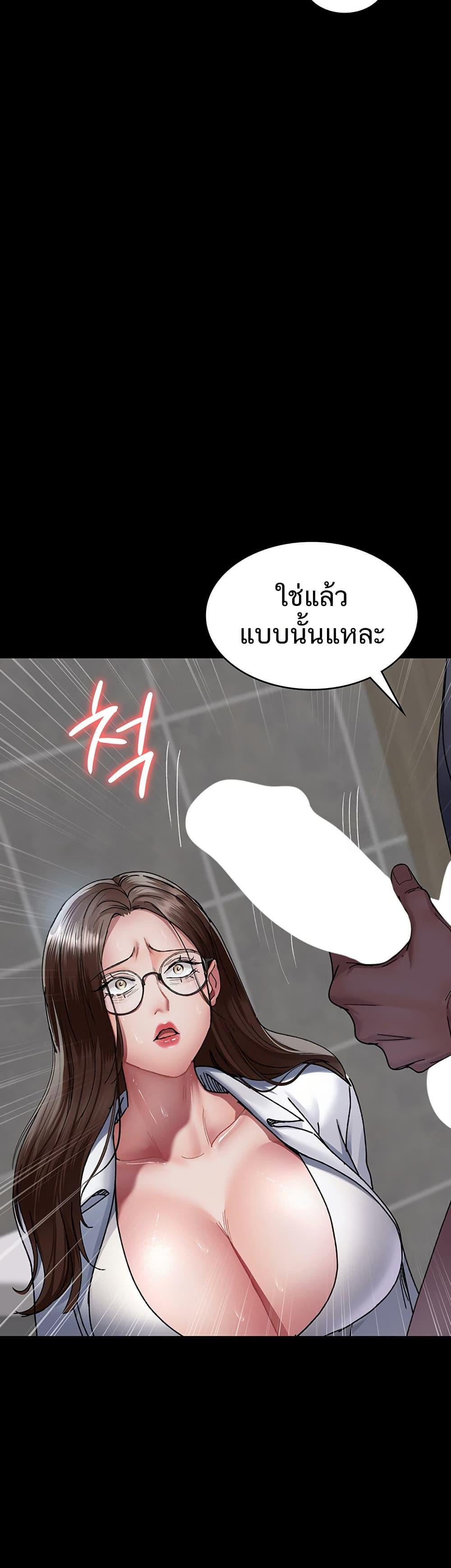 Doujin-Lc- อ่าน โดจิน มังฮวา เกาหลี ญี่ปุ่น จีน แปลไทย Night Hospital ตอนที่ 1 2 3 4 5 6 7 8 9 10 11 12 13 14 ฟรี ไม่มีโฆษณา อ่าน โดจิน Manhwa เกาหลี ญี่ปุ่น จีน เรามีครบ คัดมาให้เน้นๆ โดจิน 18+ รับประกันความฟินโดย  Doujin Lc