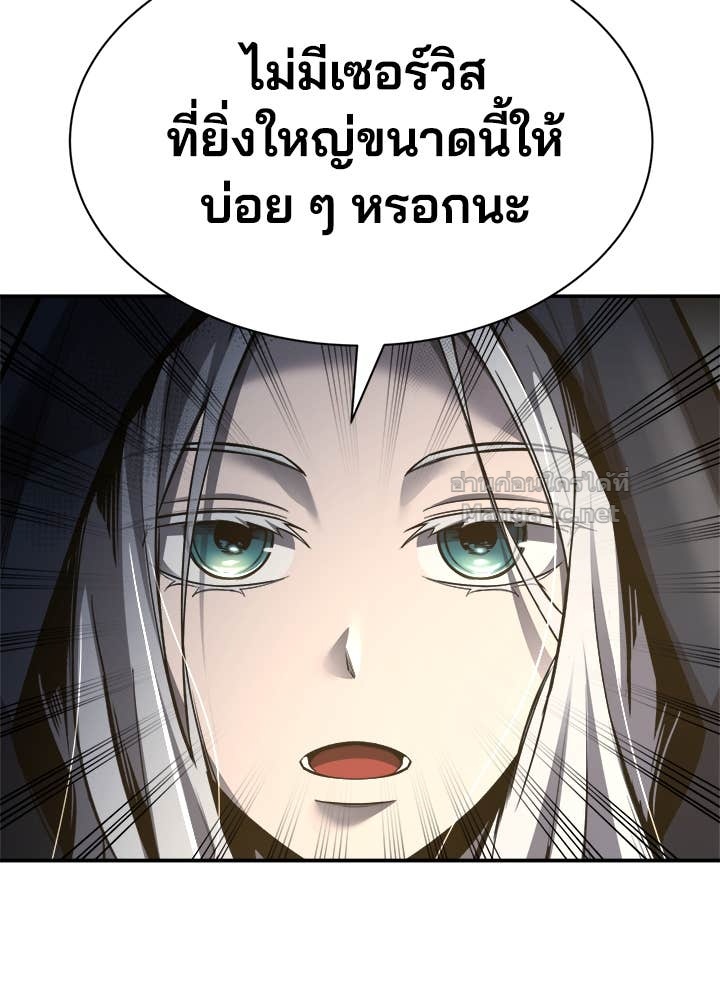 Doujin-Lc- อ่าน โดจิน มังฮวา เกาหลี ญี่ปุ่น จีน แปลไทย ผู้พิชิตเกมป้องกันฐาน ตอนที่ 1 2 3 4 5 6 7 8 9 10 11 12 13 14 ฟรี ไม่มีโฆษณา อ่าน โดจิน Manhwa เกาหลี ญี่ปุ่น จีน เรามีครบ คัดมาให้เน้นๆ โดจิน 18+ รับประกันความฟินโดย Doujin Lc