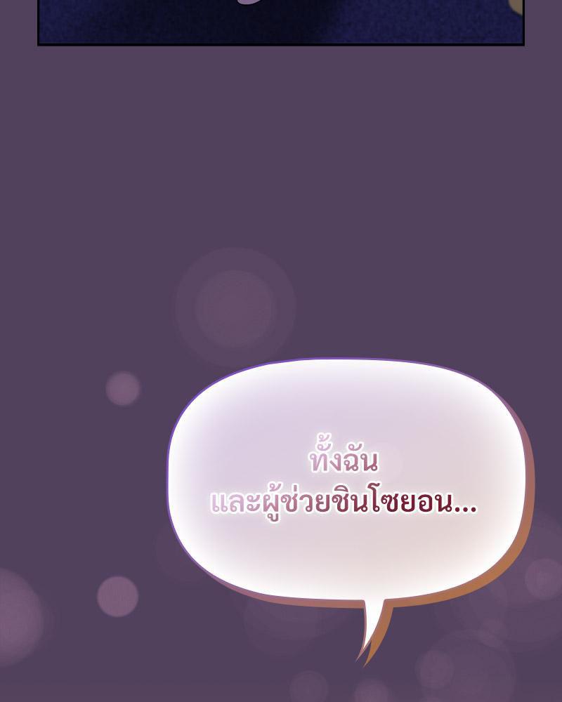 Doujin-Lc- อ่าน โดจิน มังฮวา เกาหลี ญี่ปุ่น จีน แปลไทย Four's a Crowd ตอนที่ 1 2 3 4 5 6 7 8 9 10 11 12 13 14 ฟรี ไม่มีโฆษณา อ่าน โดจิน Manhwa เกาหลี ญี่ปุ่น จีน เรามีครบ คัดมาให้เน้นๆ โดจิน 18+ รับประกันความฟินโดย  Doujin Lc