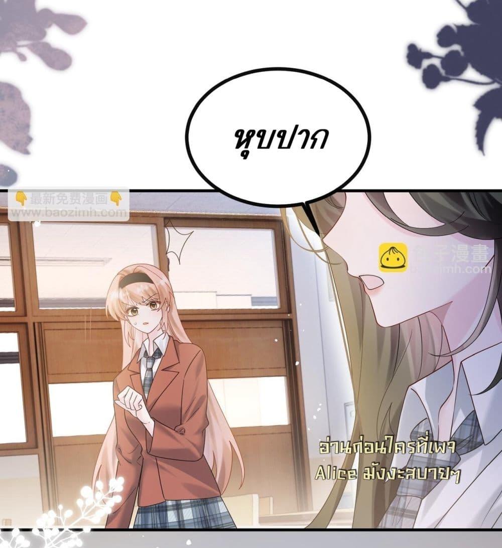 Manga-lc-com อ่านมังงะ อ่านการ์ตูน ออนไลน์ ฟรี Dressedasthe ตอนที่ 1 2 3 4 5 6 7 8 9 10 11 12 13 14 ฟรี ไม่มีโฆษณา Manga-lc - อ่าน มังงะ อ่าน การ์ตูน ออนไลน์ อ่านมังงะ ฟรี
