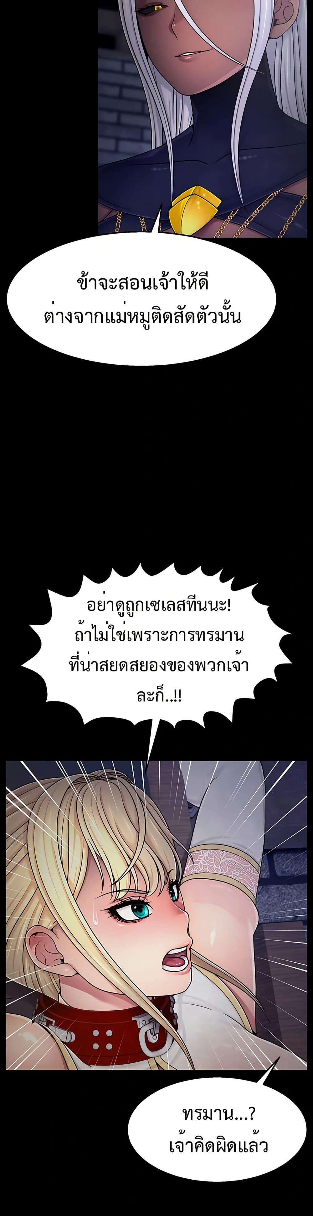 Doujin-Lc- อ่าน โดจิน มังฮวา เกาหลี ญี่ปุ่น จีน แปลไทย Ero The Princess ตอนที่ 1 2 3 4 5 6 7 8 9 10 11 12 13 14 ฟรี ไม่มีโฆษณา อ่าน โดจิน Manhwa เกาหลี ญี่ปุ่น จีน เรามีครบ คัดมาให้เน้นๆ โดจิน 18+ รับประกันความฟินโดย  Doujin Lc