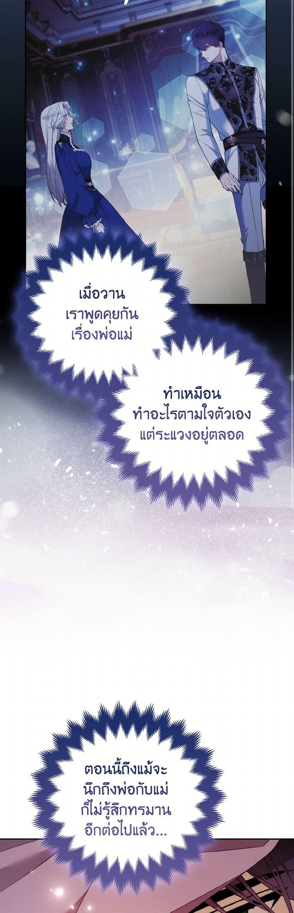 Manga-lc-com อ่านมังงะ อ่านการ์ตูน ออนไลน์ ฟรี The Grand Duke’s Fox Princess ตอนที่ 1 2 3 4 5 6 7 8 9 10 11 12 13 14 ฟรี ไม่มีโฆษณา Manga-lc - อ่าน มังงะ อ่าน การ์ตูน ออนไลน์ อ่านมังงะ ฟรี