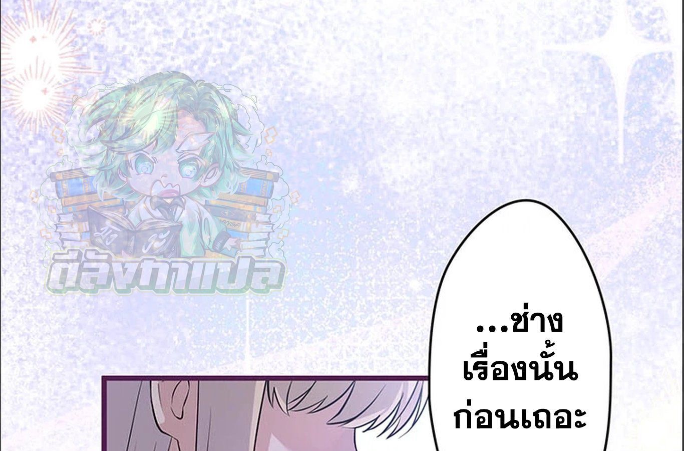 Manga-lc-com อ่านมังงะ อ่านการ์ตูน ออนไลน์ ฟรี The Legendary Assassin Reincarnated as the Beloved Youngest Daughter of a Royal Family ตอนที่ 1 2 3 4 5 6 7 8 9 10 11 12 13 14 ฟรี ไม่มีโฆษณา Manga-lc - อ่าน มังงะ อ่าน การ์ตูน ออนไลน์ อ่านมังงะ ฟรี