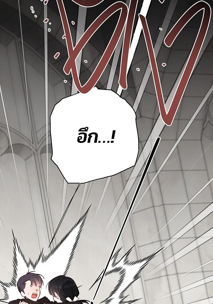 หนูน้อยทรราช ตอนที่ 82 รูปที่ 106