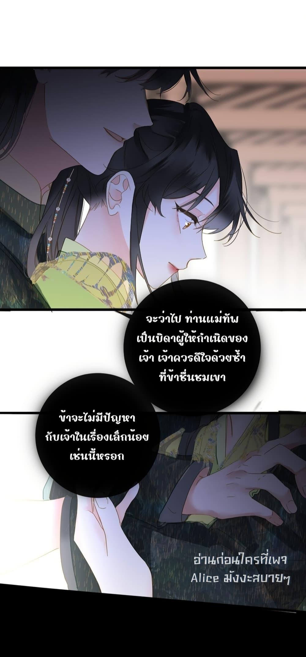 Manga-lc-com อ่านมังงะ อ่านการ์ตูน ออนไลน์ ฟรี ThePrinceIsC ตอนที่ 1 2 3 4 5 6 7 8 9 10 11 12 13 14 ฟรี ไม่มีโฆษณา Manga-lc - อ่าน มังงะ อ่าน การ์ตูน ออนไลน์ อ่านมังงะ ฟรี